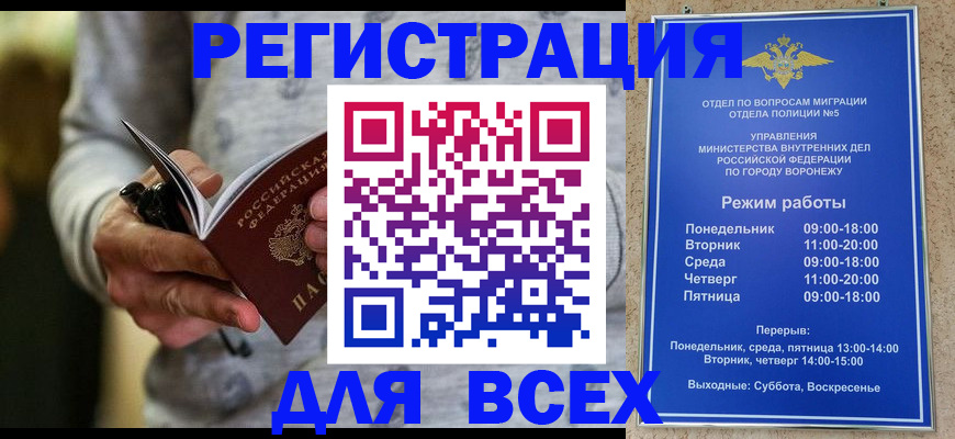 регистрация для дет. сада в Уссурийске